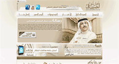 Desktop Screenshot of nesafi.com